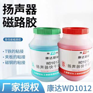 �Ϻ����_�f�_WD1012�P������AB�z4kg��ɴ�·�����͏����z