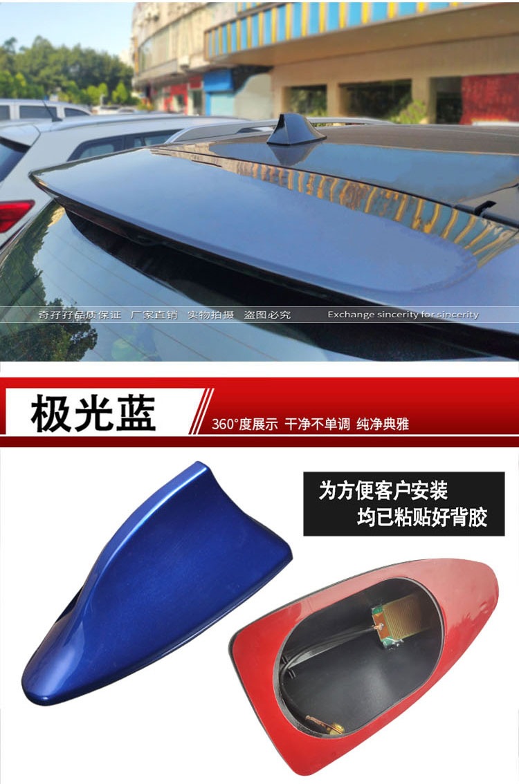 Suitable for Nissan X-Trail shark fin antenna, Tiida Qashqai antenna modification, and Nissan Kicks shark fin