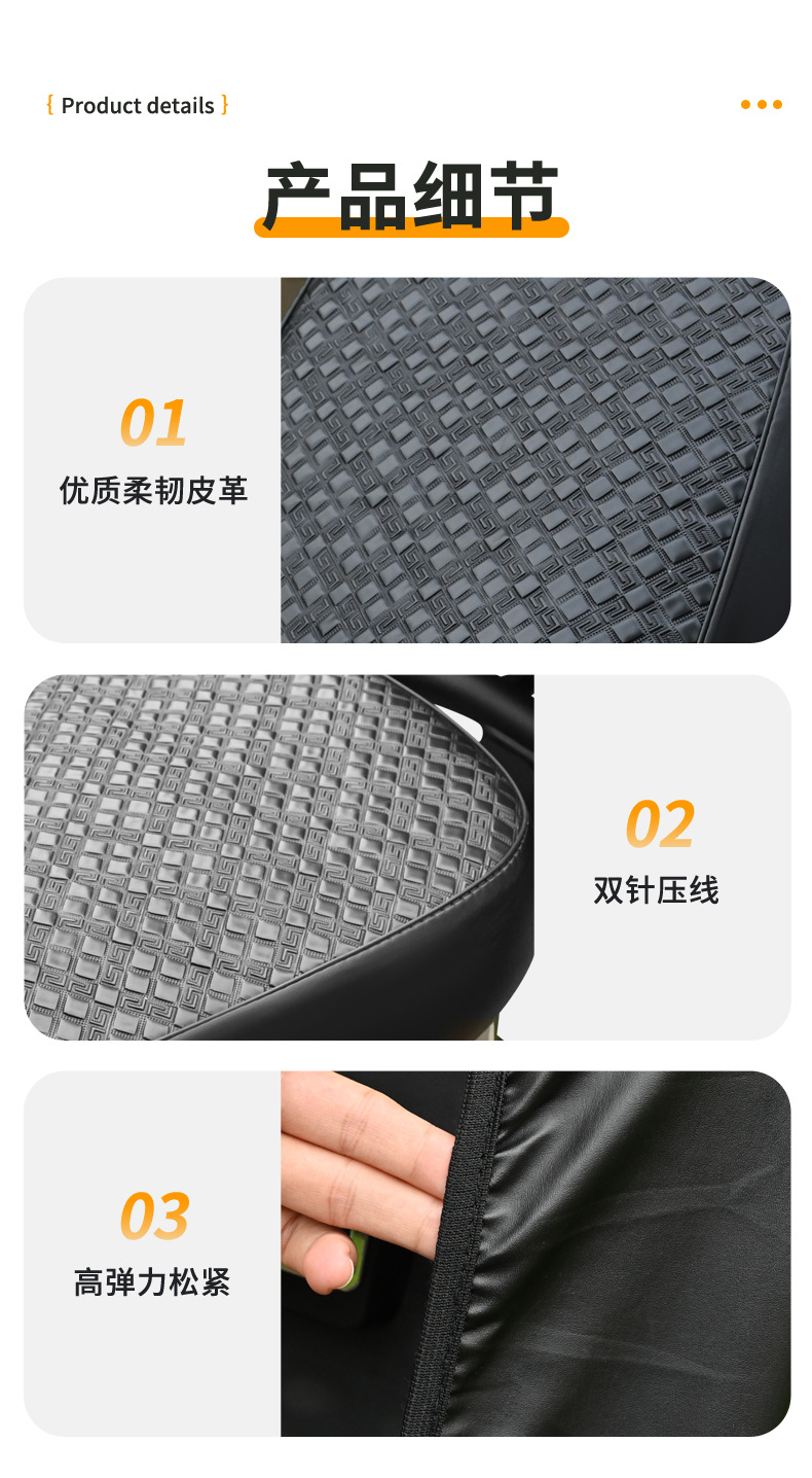 Sun Protection Sunblock Electric Vehicle Seat Cover, Thickened Leather Scooter Seat Cover, Heat Insulation and Rainproof Electric Bike Leather