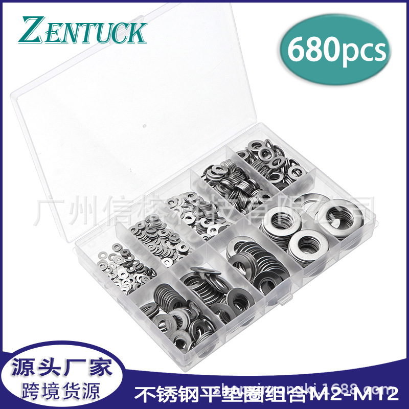 厂家 680pcs盒装不锈钢平垫圈组合M2-M12 304垫片垫圈Flat washer