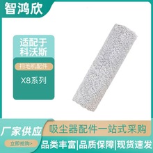 ˹X8ϵϴؙC˝LͲĨϲLSϵˢX8