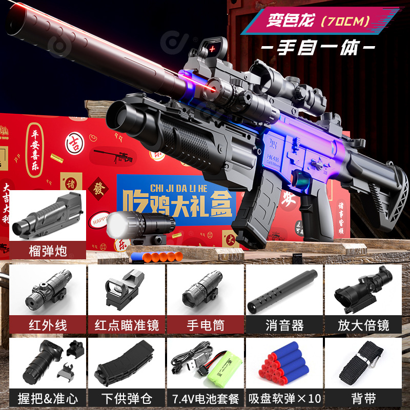 Manual-automatic M416 (no shell ejection) Chameleon - fully equipped (e-commerce…