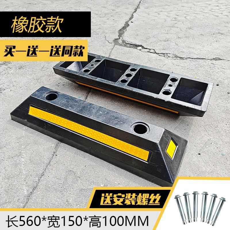 고무 포지셔너 [하나 사면 하나 나사 무료]