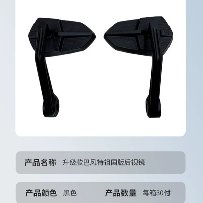 Motorcycle rearview mirror Semi-Aluminum Rearview Mirror