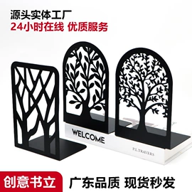 书立;回形针;长尾夹装订夹