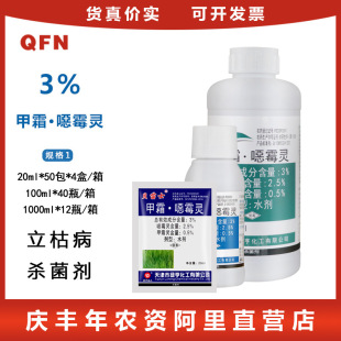 �G��ؐ��ʿ3%��˪�`&middot;�fù�`��ù�` ���ݲ�������⧵���������20g