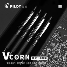 �ձ�PILOT�٘��P����ʿ�޶��������ԹPLVKN-15EF�W����ԇ�����ٸ�