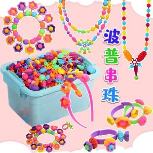 Puzzle Training Variety Pop Beads DIY Handmade Children's Beaded Cordless Bracelet Mindfulness Girls Toy