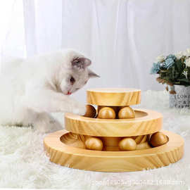 木制转盘滚动球猫咪玩具实木轨道滚珠逗猫神器宠物用品猫玩具