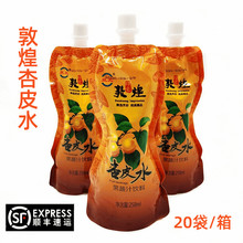 ���Cʡ�ػ��خa�pԪ��Ƥˮ������V�Ӹɛ���ˮ20�����ΰ��ֶY���]