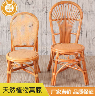 6R Small Rattan Chair with Backrest, Natural Rattan Woven Single Dining Chair, Children's Chair, Leisure Balcony Study Gift for the Elderly
