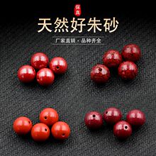 �S��ֱ�N����Ȼ��ɰɢ����ɰ����ɢ��������ԭ�V�����Ͻ�ɰ�ִ�