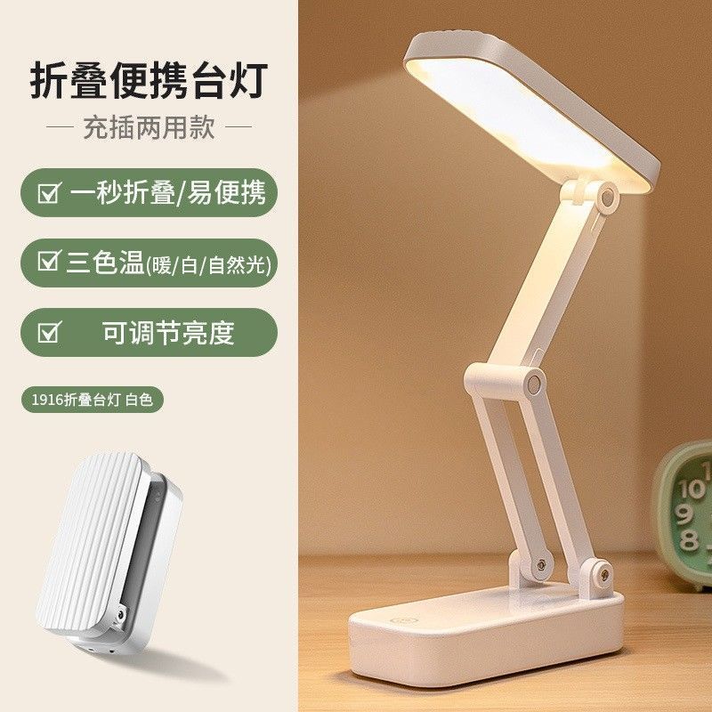 흰색/줄무늬 16【+충전 케이블】