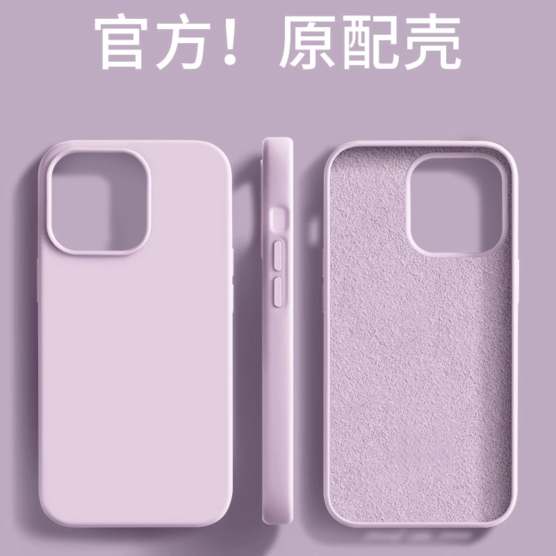 Яблоко, iPhone16, совместимый силиконовый чехол для телефона, защитный чехол, матовый iPhone15 Pro, 16promax, 16plus, официальный флагманский магазин