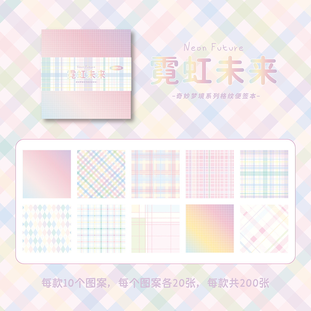 네온 퓨처-200 사진