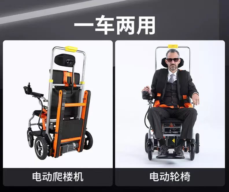 Export Electric Stair Climbing Machine with Detachable Tracked Platform, Electric Wheelchair Capable of Climbing Stairs