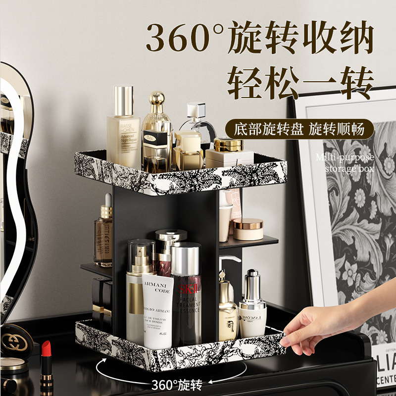 新款高档直角化妆品置物架360°旋转架桌面杂物护肤品整理收纳盒|undefined