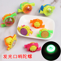 Mini Blowing Top with Whistle, Educational Toy, Wholesale Small Toys