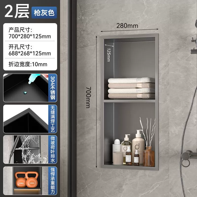 Bathroom 304 stainless steel niche cabinet embedded bathroom metal partition finished storage rack TV set