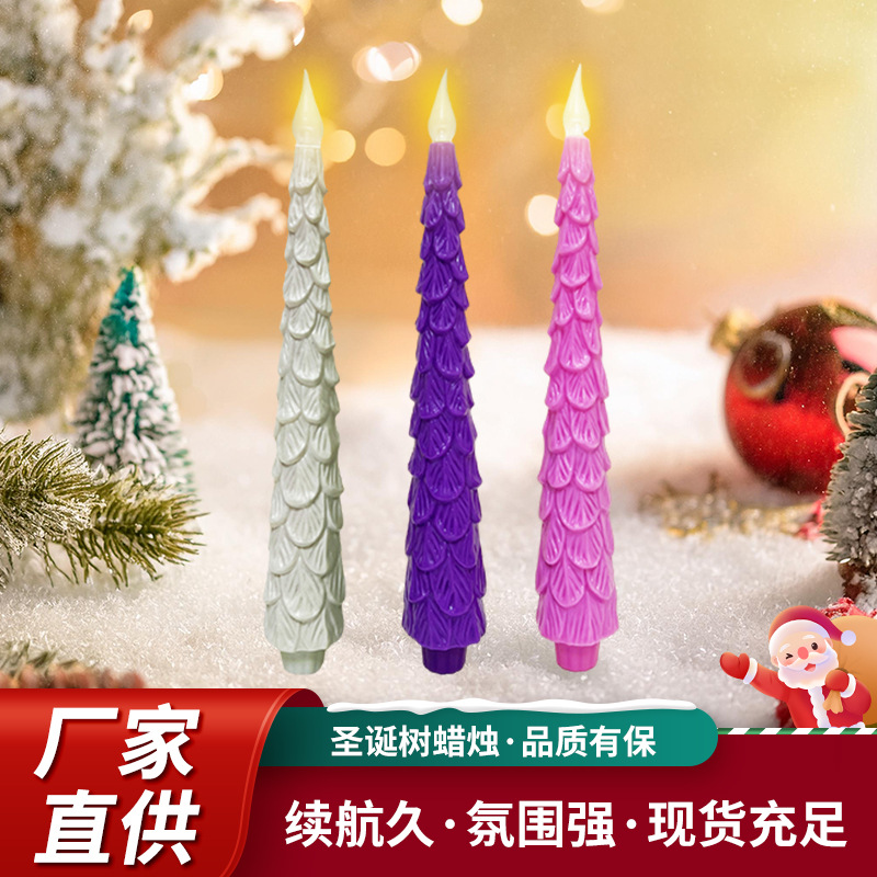 新款LED电子蜡烛灯渐变圣诞树圣诞桌面摆件圣诞节日装饰品批发