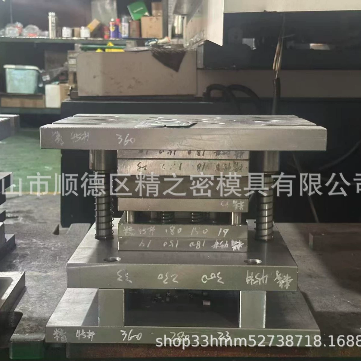 Гуандунская бытовая электрическая чайная кружка из нержавеющей стали, штамповочная форма для чайника, изготовление и изготовление на заказ