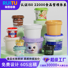 ��������ʳƷ������Ͱ �ܷ⺣��͸��ͰСͰ0.15-5l�Ӻ��u�ϰ��bͰ
