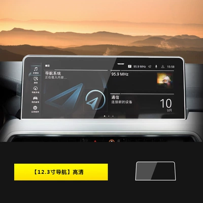 22-26 Models of Bmw X3X4: Car interior film - 22-24-bmw-x3x4-navigation-123inch-hd