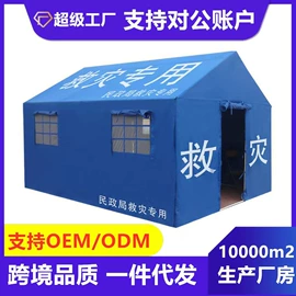 野营折叠桌椅;折叠床;其他户外用品