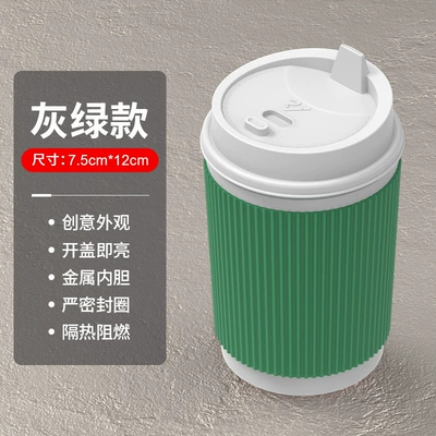 New Car Ashtray with Stainless Car ashtray - grey-green-style-coffee-cup-ashtray