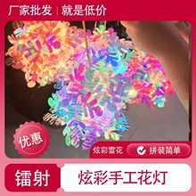 �ֹ�diy�D��l�⻨�����lҹ��ҹ���Ųʲ��ϰ��[��ͶӰ���\��ͯ��