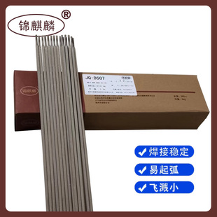 �\������JQ-A002 E308L-16 ����̼���P䓺��l