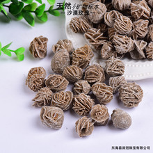 天然水晶矿标沙漠玫瑰石 矿物奇石 收藏教学标本 家居观赏石摆件