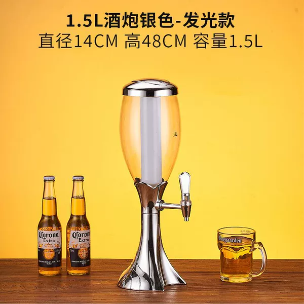 1.5L silver with ice columns with lights