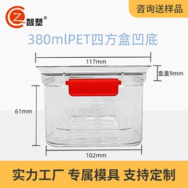 塑料罐;塑料盒;塑料瓶、壶