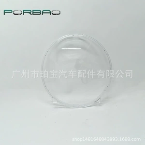 Suitable for Mercedes-Benz G63/G55 headlight cover from 2021, 2022, 2023, transparent headlight cover, lamp shell, faceplate shell
