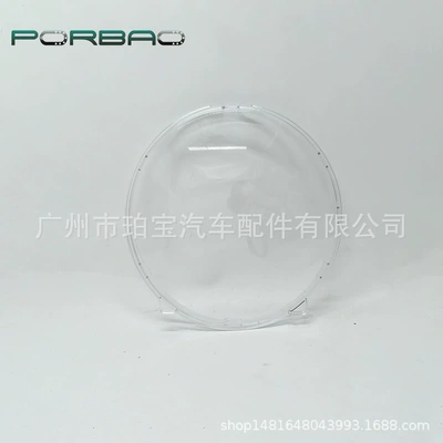 Suitable for Mercedes-Benz G63/G55 headlight cover from 2021, 2022, 2023, transparent headlight cover, lamp shell, faceplate shell