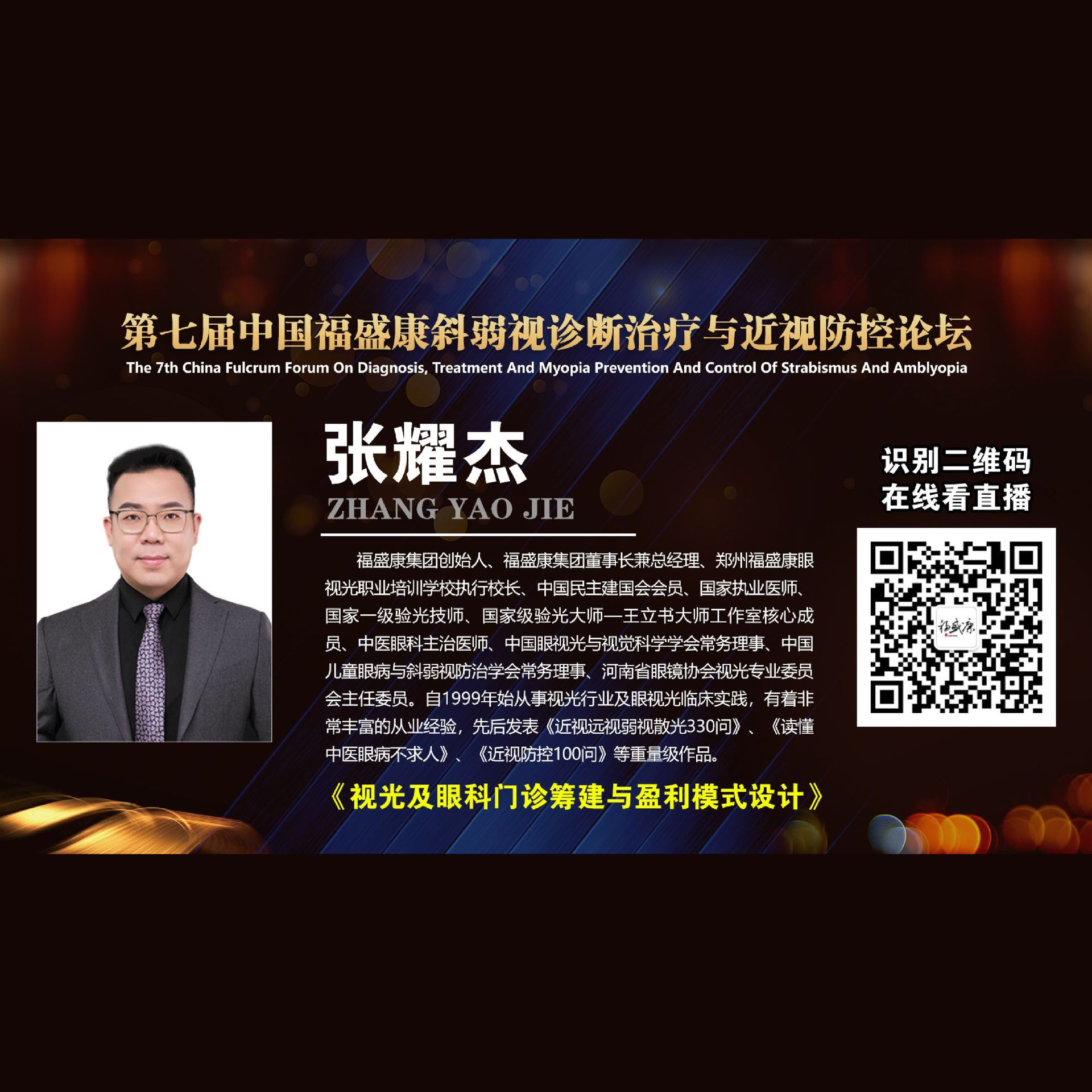 �ӹ⼰�ۿ�����ｨ��ӯ��ģʽ��� �γ�����