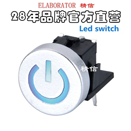 开关元件;轻触开关;PCB插座