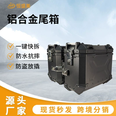 luggage box, Motorcycle trunk