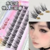 Three rows of mink dumplings trilogy