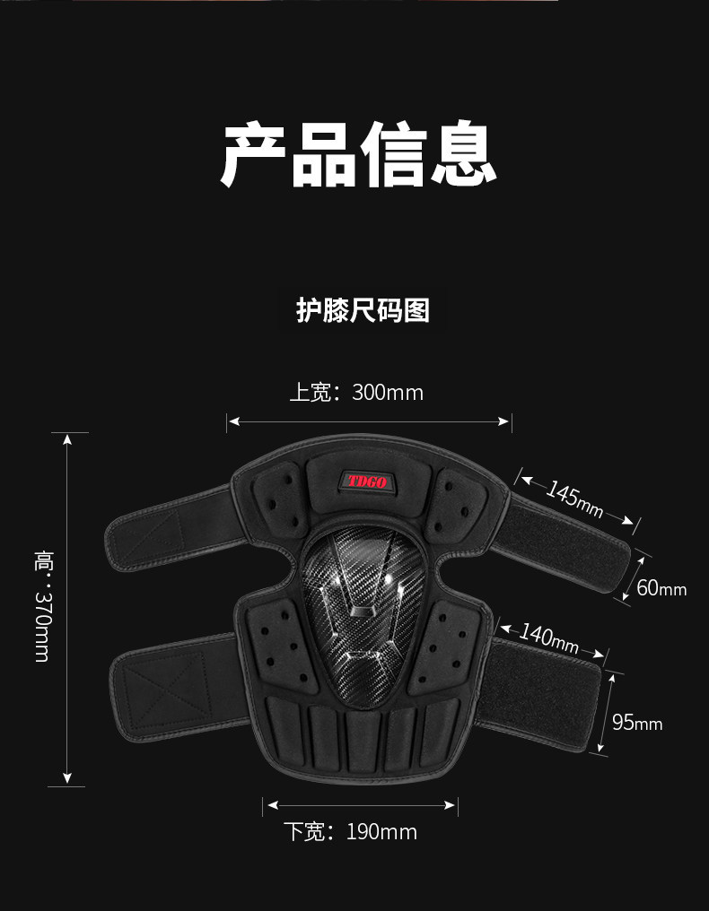 Carbon Fiber Motorcycle Knee Pads and Protective Gear for Men, Summer Anti-Fall and Windproof Leg Protection, Rider Riding Knee Pads and Elbow Pads, Complete Set