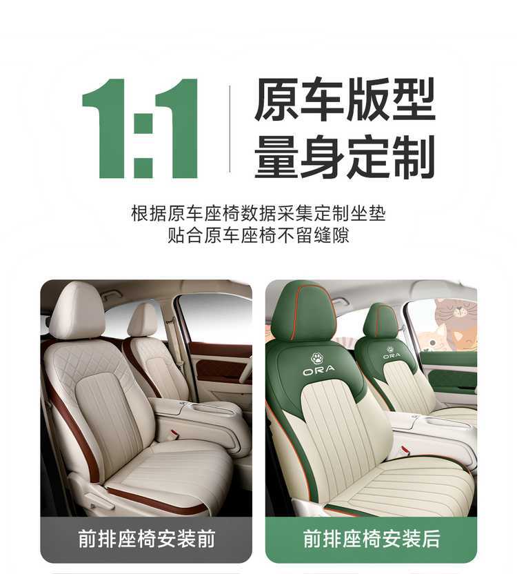 24 Euler Good Cat Seat Cover Four-Season Model 2022 Car-Specific Women's Full Surround Leather Perforated Car Seat Cushion Cover
