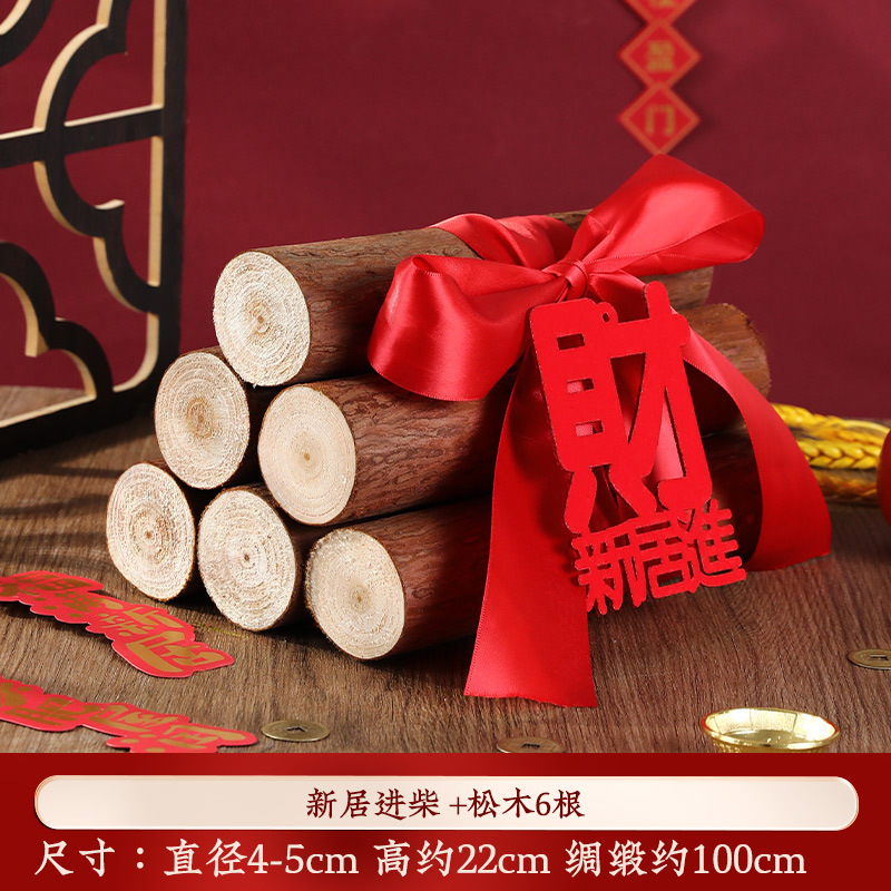 Caiyuan Guangjin [미세박피 및 부스러기 없음 6개]