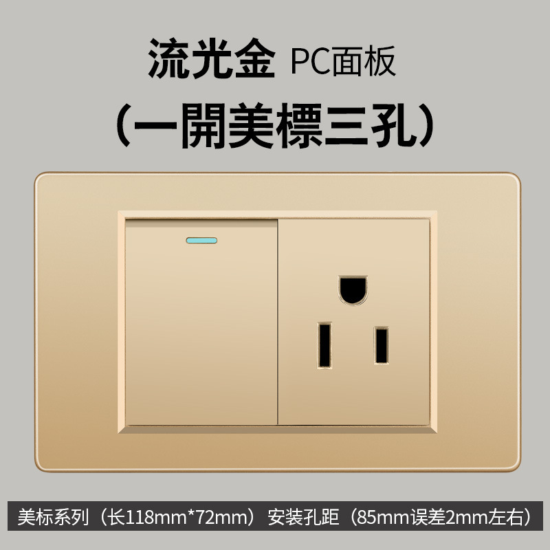 Taiwán estándar USBC oro 16A conmutador socket color 110V transfronterizo enchufe de pared panel de comercio exterior Vietnam lote
