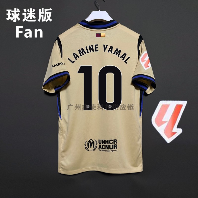 2526 バルセロナ アウェイ ファンバージョン ジャージ No.10 アマール No.8 ペドリ No.9 レヴァン サッカーユニフォーム シングルトップ|undefined