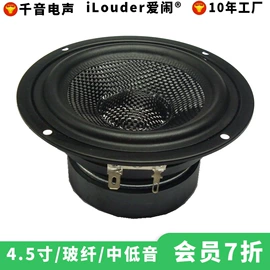 扬声器;谐振器;影音电器配件