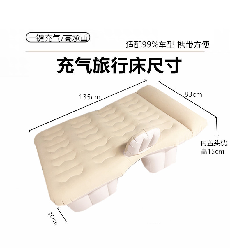 Suitable for Byd Qin Plus Car Inflatable Bed, Rear Seat Automatic Inflatable Mattress, In-Car Sleeping Gadget, Travel Air Mattress