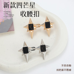 新商品の四芒星は腰を収めてボタンの金属の質感を抑えてウエストを変えます。