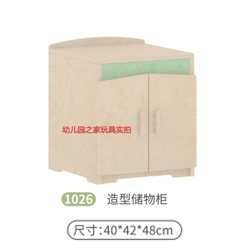 스타일링 사물함