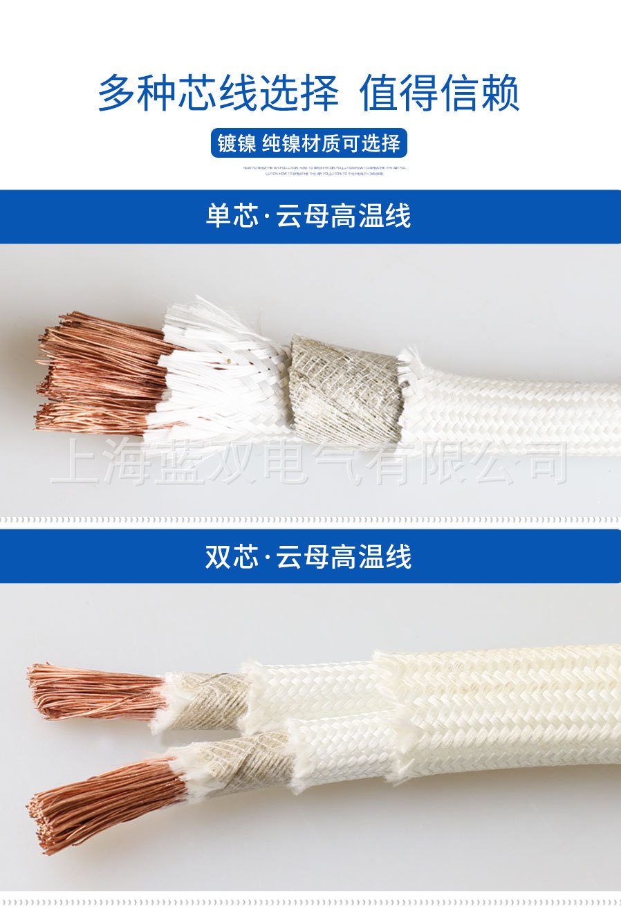 多芯云母详情 (4).jpg